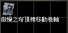 2025-12-16_181408.png