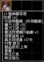 2025-12-18_134511.png