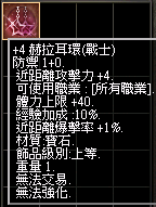 2025-12-18_193109.png