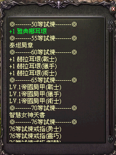2025-12-19_000525.png